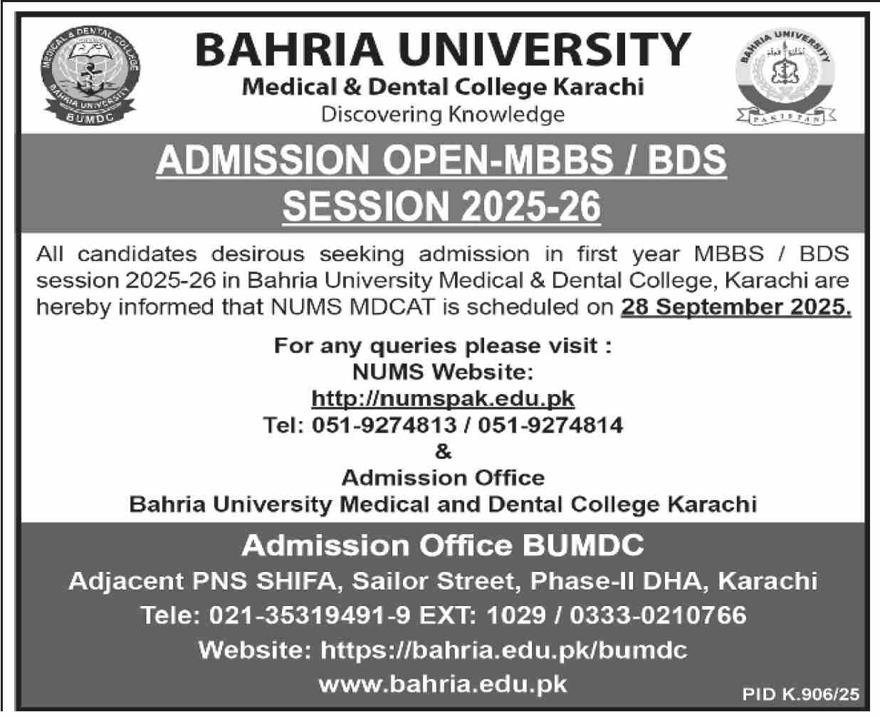 Admission Image